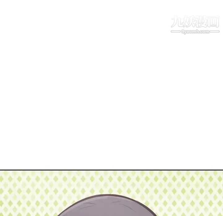 最惨房东并不惨第71话