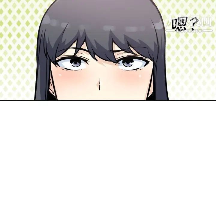 最惨房东并不惨第71话