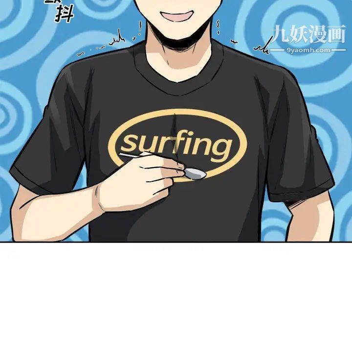 最惨房东并不惨第71话