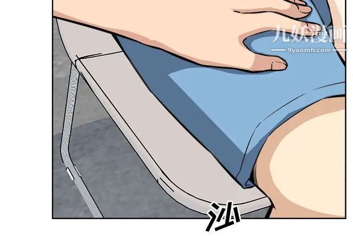 最惨房东并不惨第72话