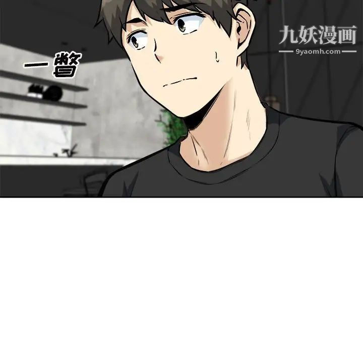 最惨房东并不惨第72话