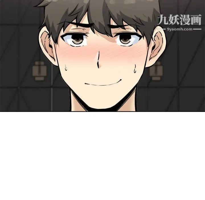 最惨房东并不惨第72话