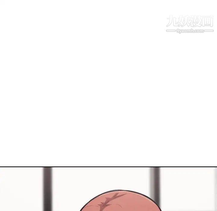 最惨房东并不惨第72话