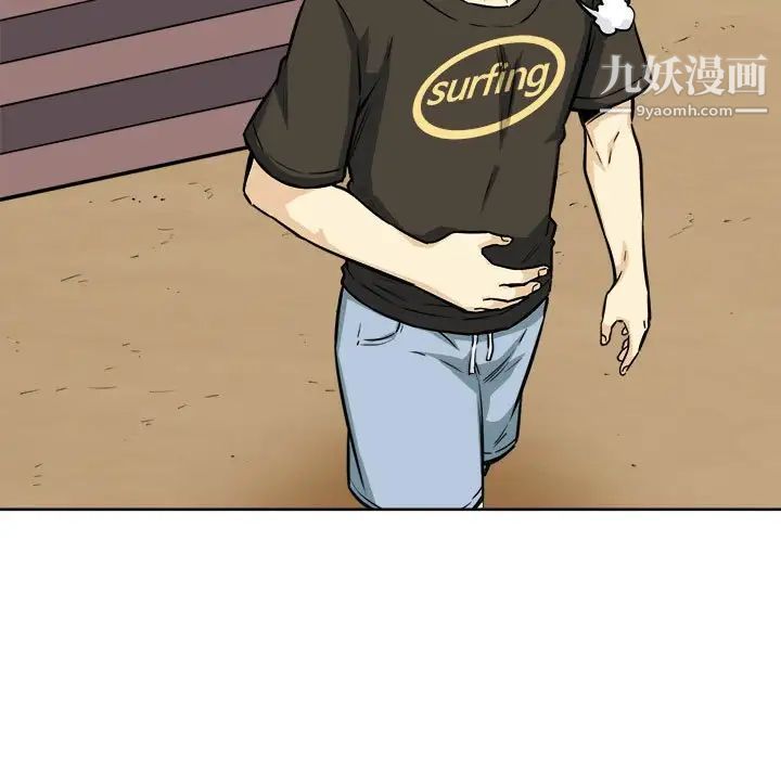 最惨房东并不惨第72话