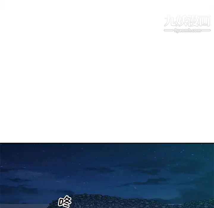 最惨房东并不惨第72话