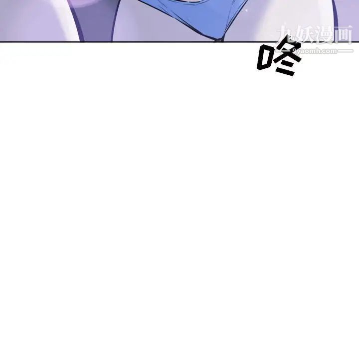 最惨房东并不惨第72话