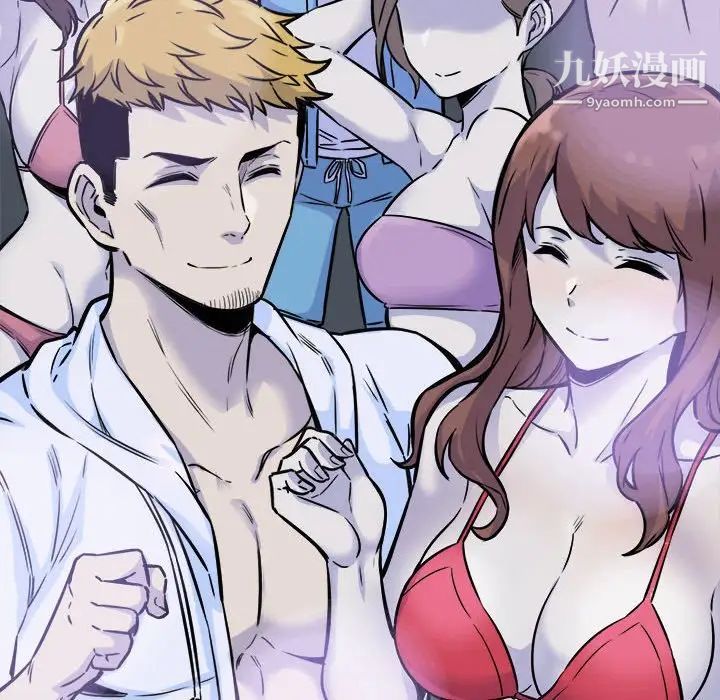 最惨房东并不惨第72话