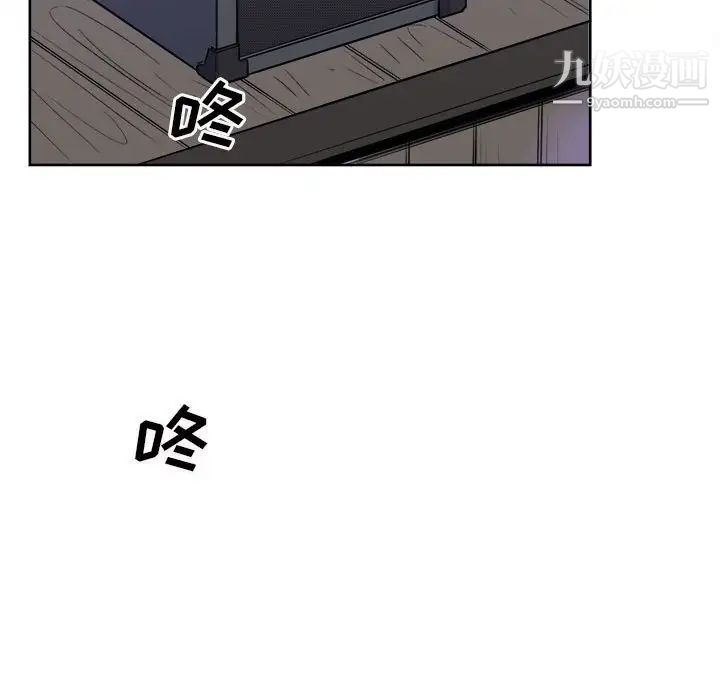 最惨房东并不惨第72话