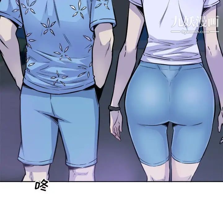 最惨房东并不惨第72话