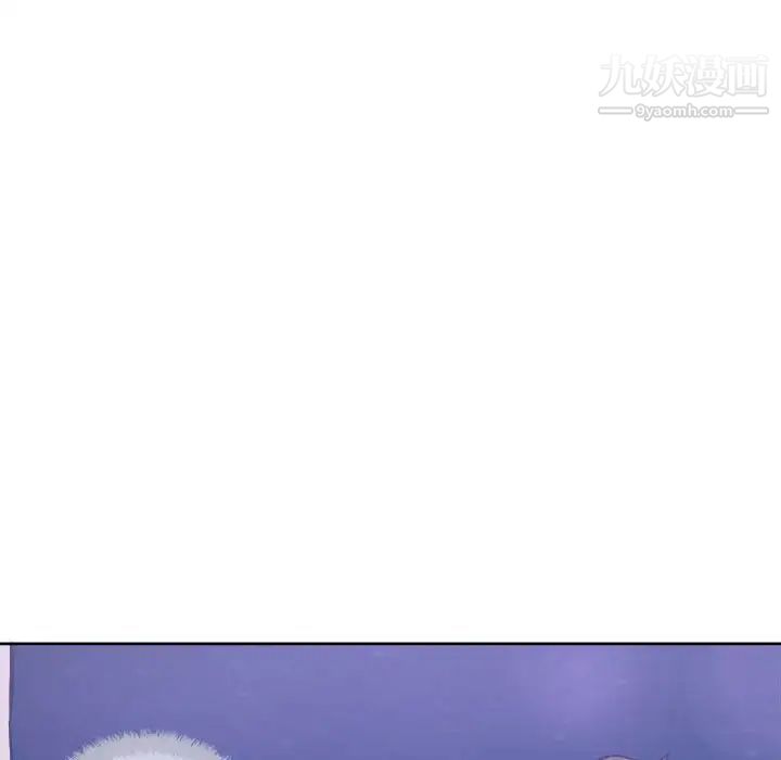 最惨房东并不惨第72话