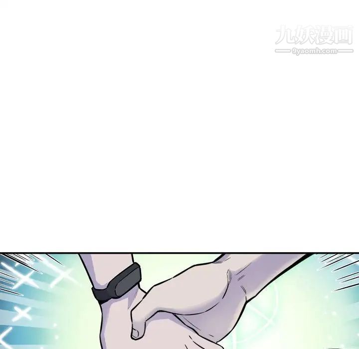 最惨房东并不惨第72话