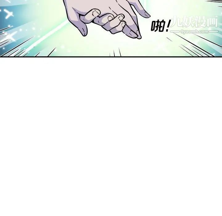 最惨房东并不惨第72话