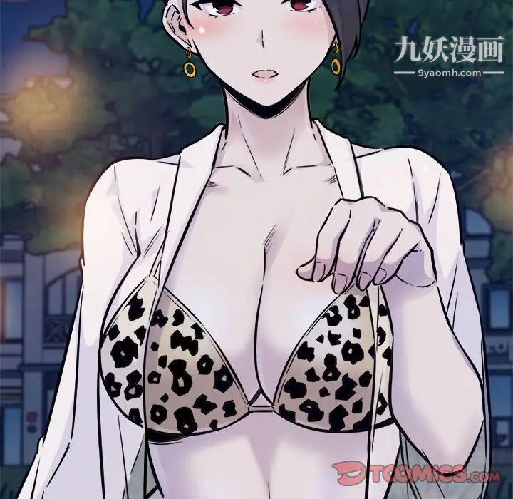 最惨房东并不惨第72话