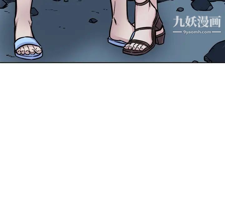 最惨房东并不惨第73话