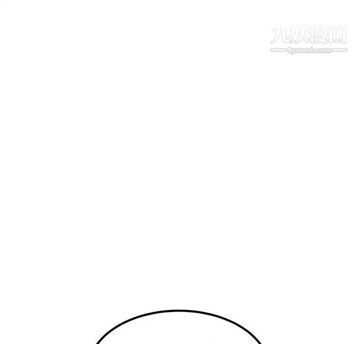 最惨房东并不惨第73话