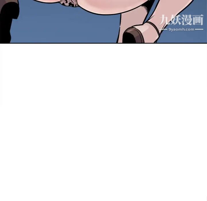 最惨房东并不惨第73话