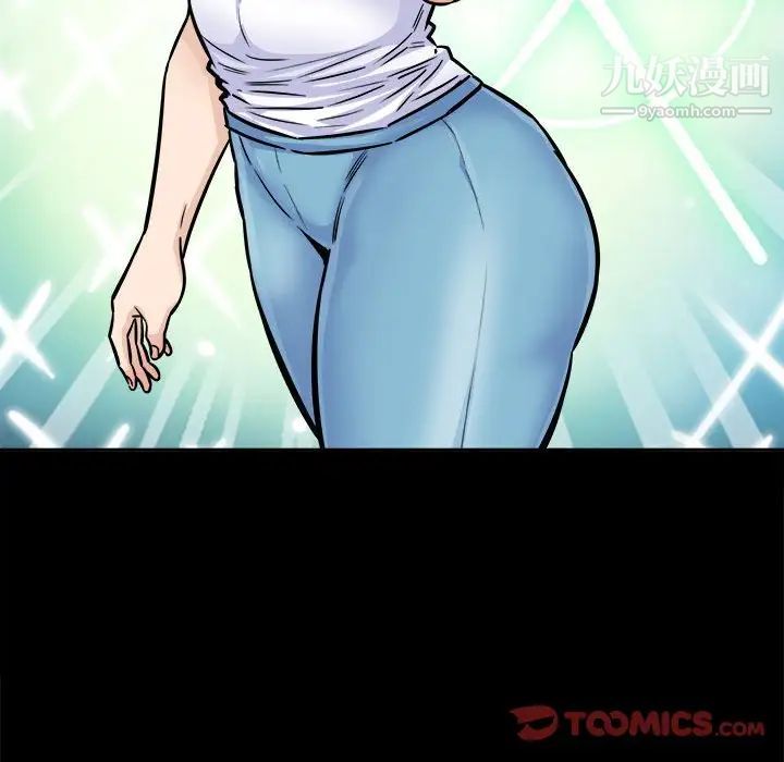 最惨房东并不惨第73话