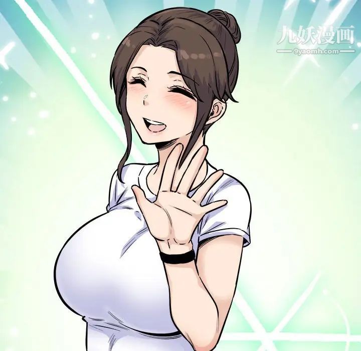 最惨房东并不惨第73话