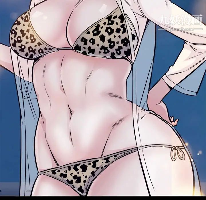 最惨房东并不惨第73话