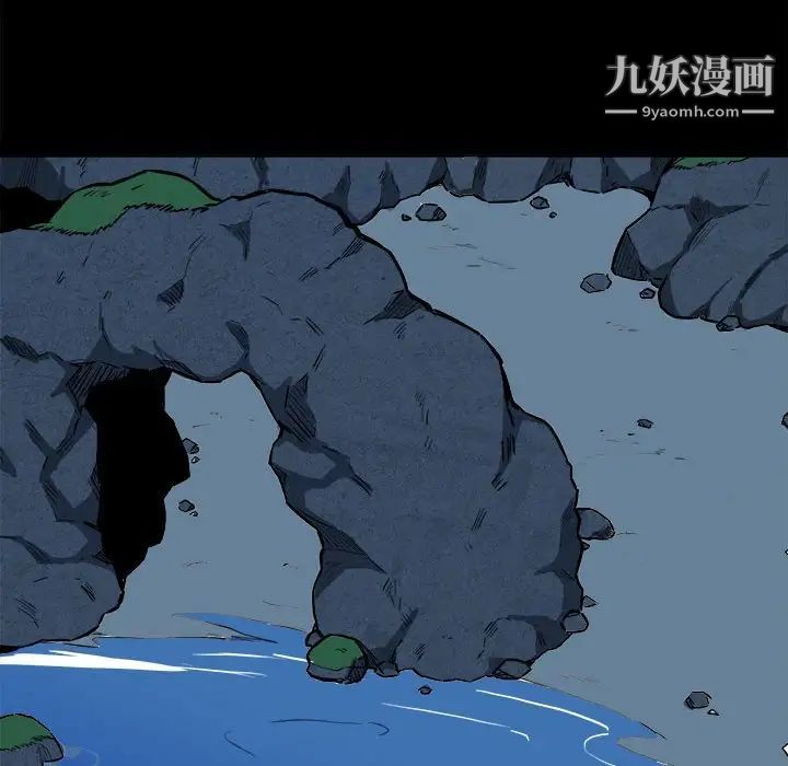 最惨房东并不惨第73话