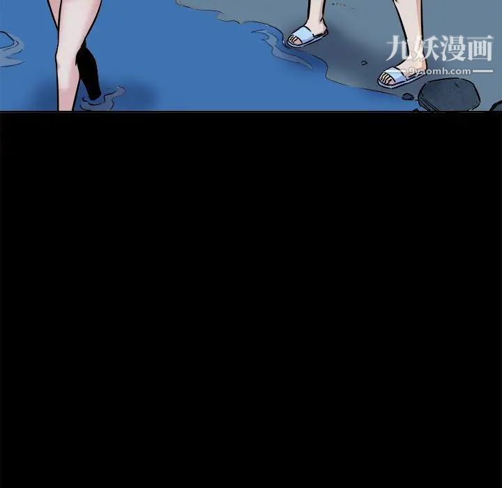 最惨房东并不惨第73话