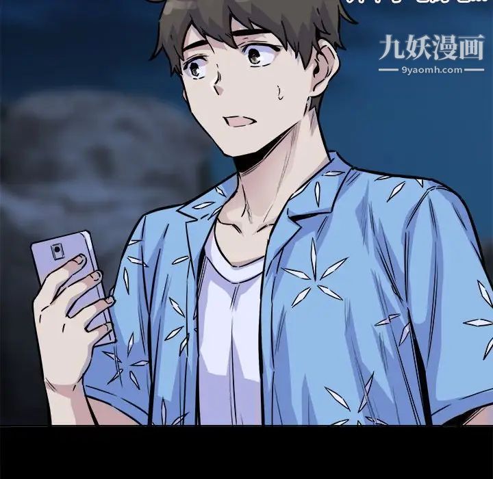 最惨房东并不惨第73话