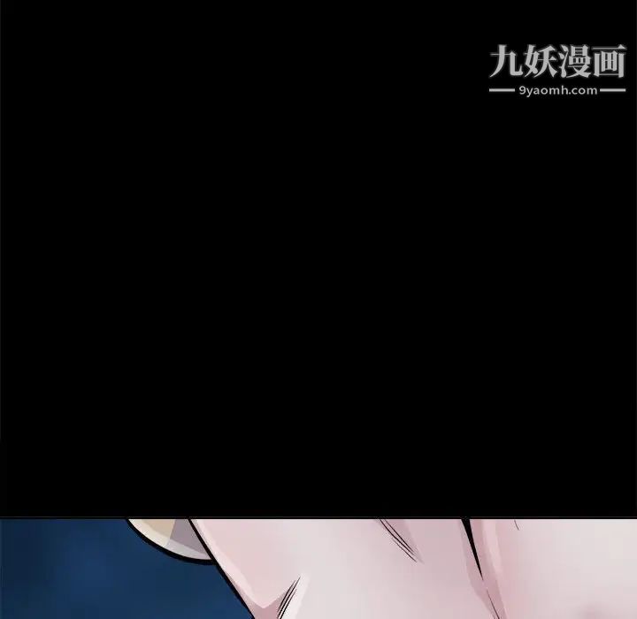 最惨房东并不惨第73话