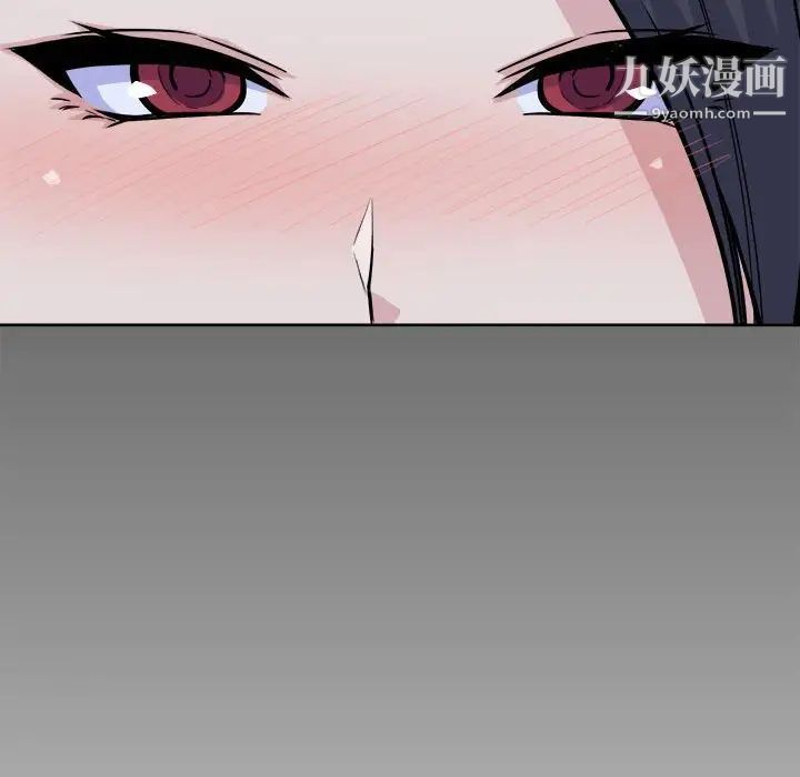 最惨房东并不惨第73话