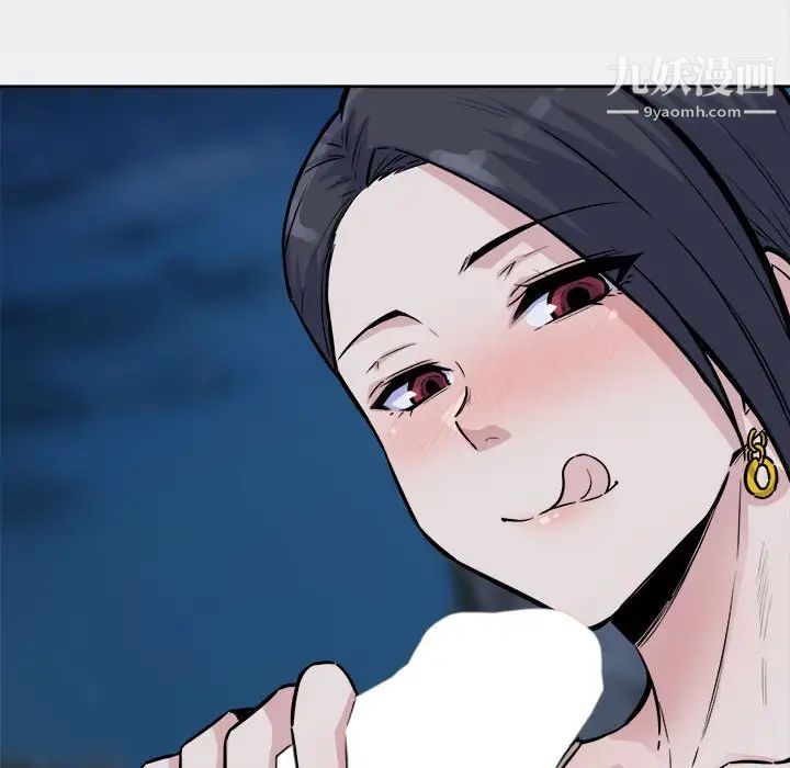 最惨房东并不惨第73话