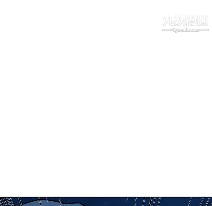 最惨房东并不惨第73话