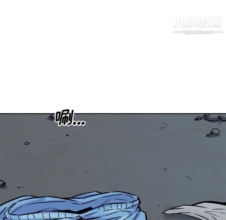 最惨房东并不惨第73话