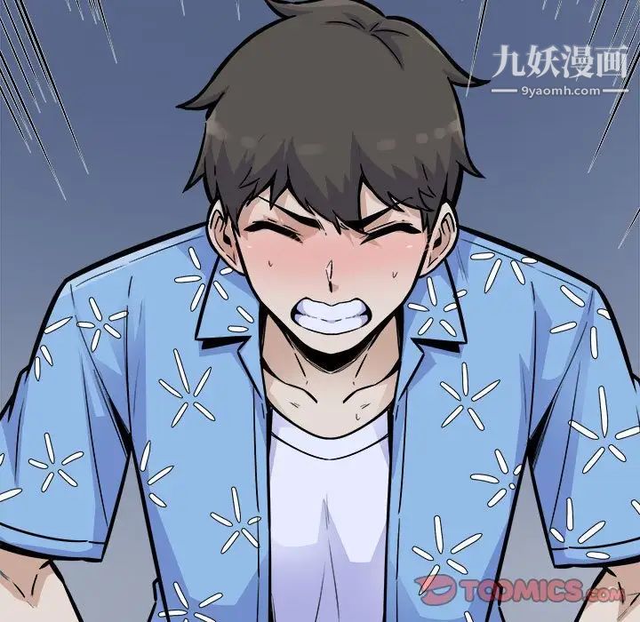 最惨房东并不惨第74话