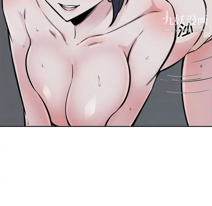 最惨房东并不惨第74话