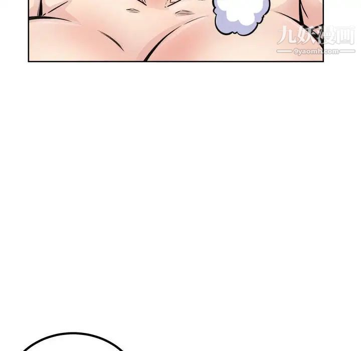 最惨房东并不惨第74话