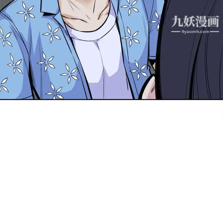 最惨房东并不惨第74话