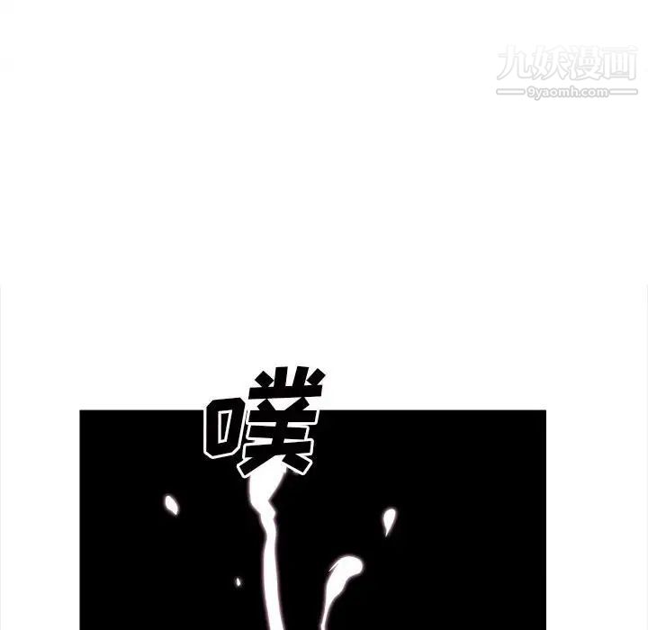 最惨房东并不惨第74话