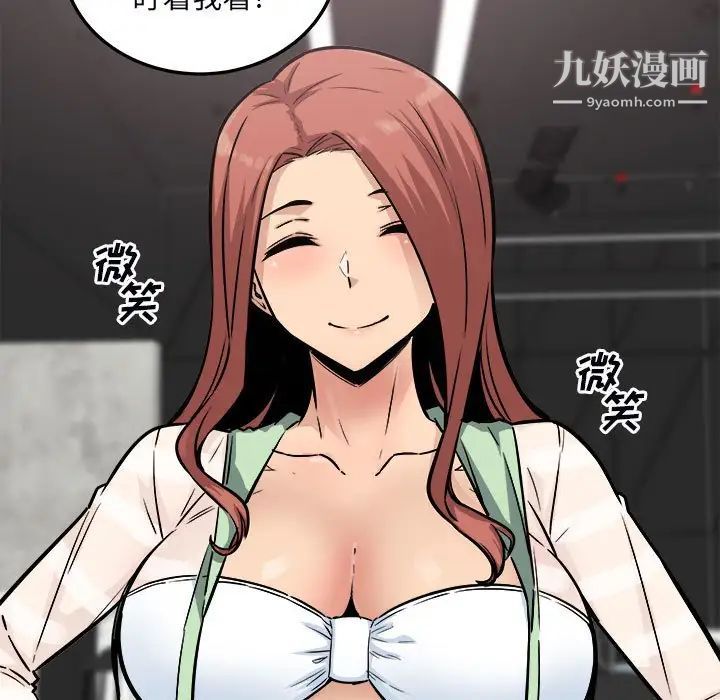 最惨房东并不惨第75话