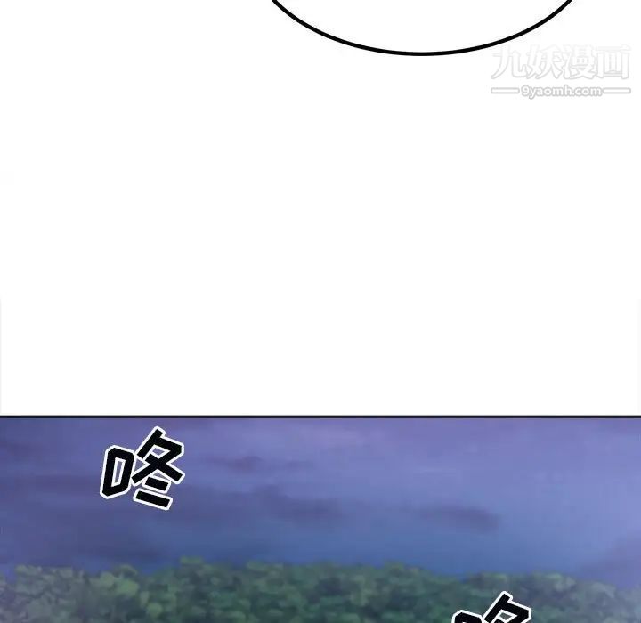 最惨房东并不惨第75话