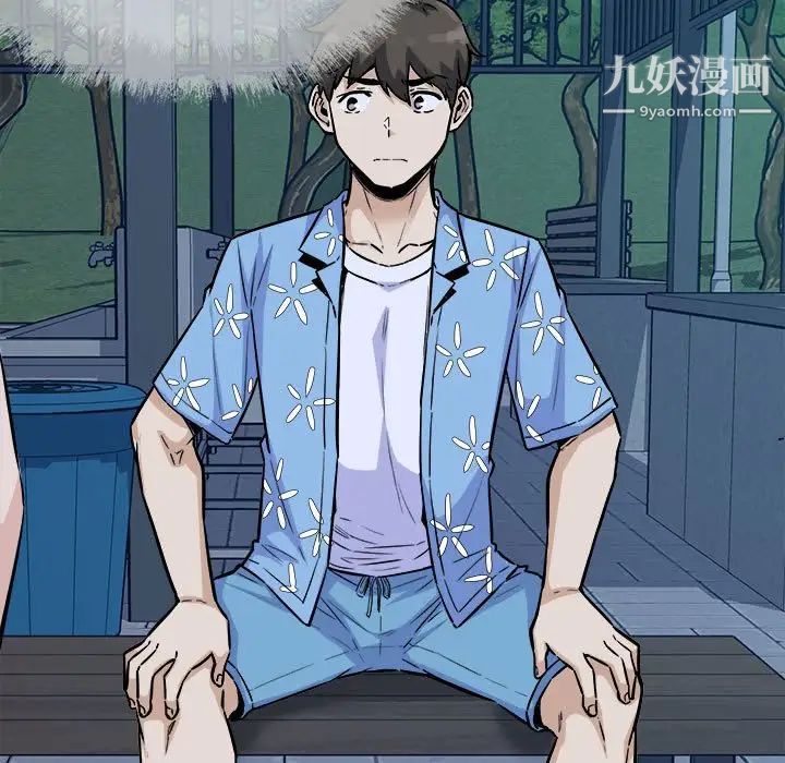 最惨房东并不惨第75话