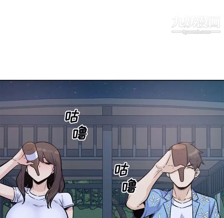 最惨房东并不惨第75话