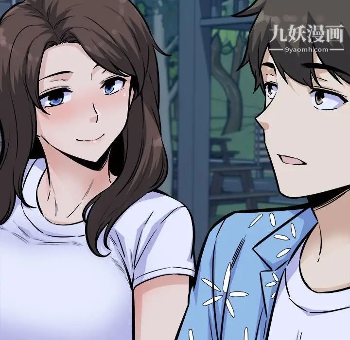 最惨房东并不惨第75话