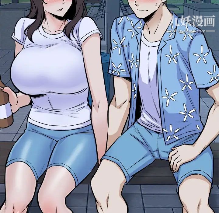 最惨房东并不惨第75话