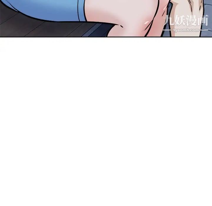 最惨房东并不惨第75话