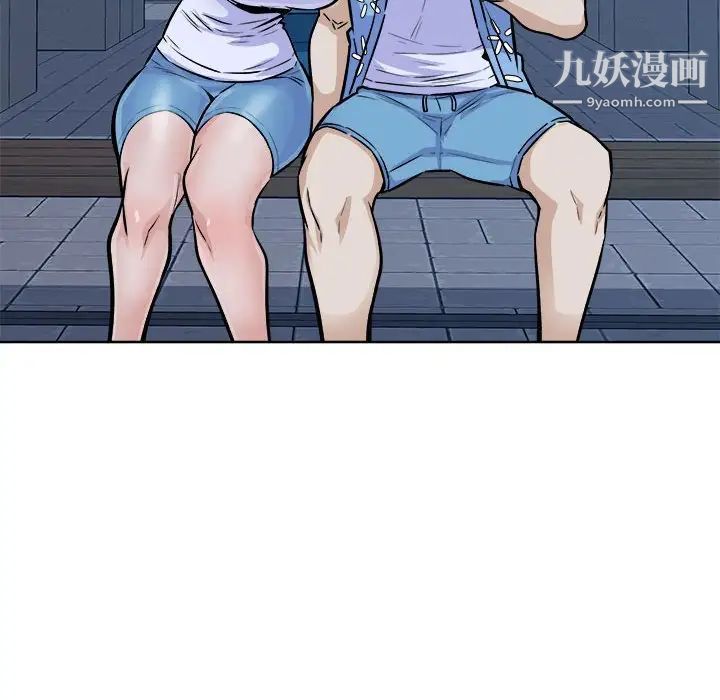 最惨房东并不惨第75话