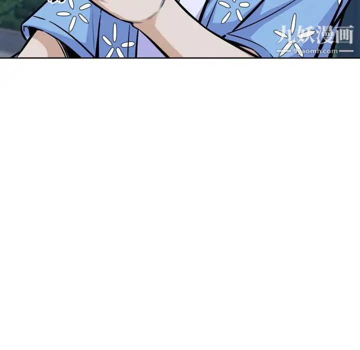 最惨房东并不惨第75话