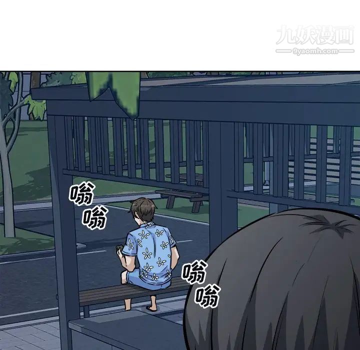 最惨房东并不惨第75话