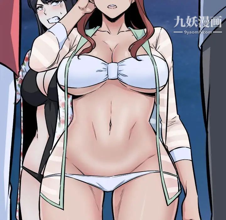 最惨房东并不惨第76话