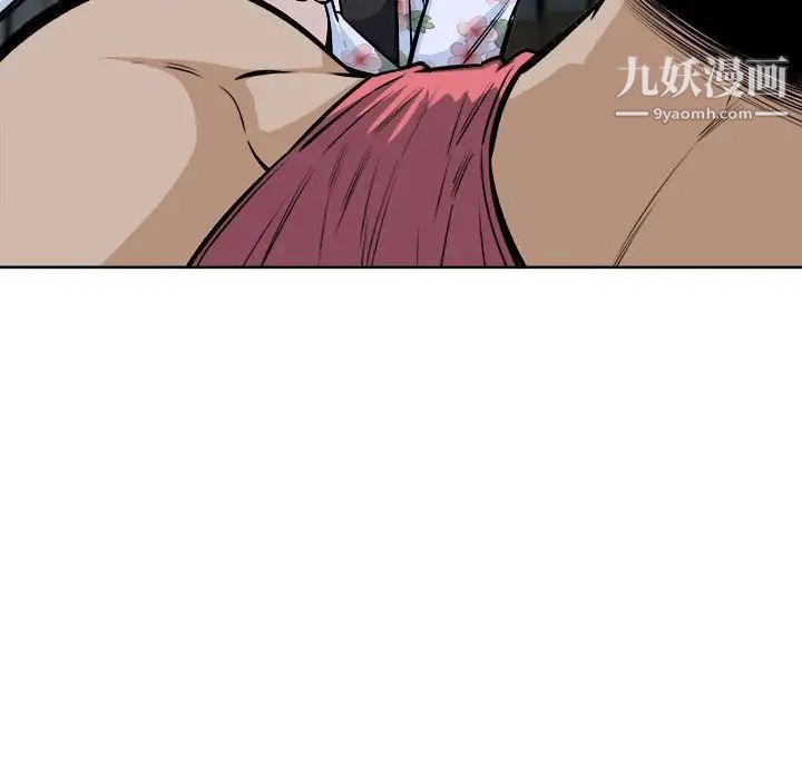 最惨房东并不惨第76话