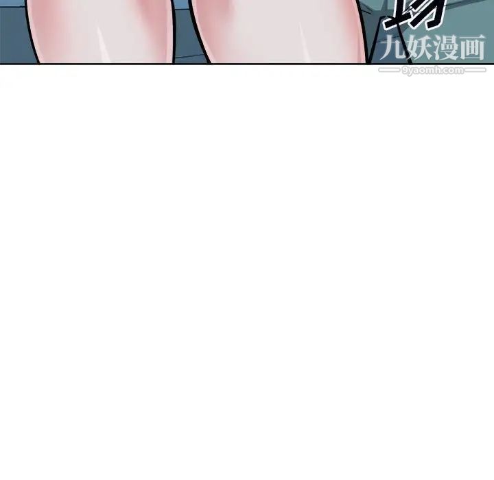 最惨房东并不惨第76话