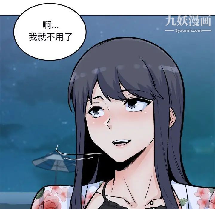 最惨房东并不惨第76话